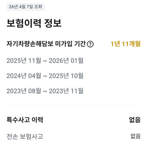 지프 그랜드체로키 3.0 가솔린 오버랜드 13년식 이미지