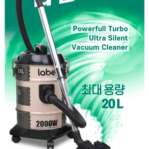 20리터 튜브청소기 업소용 진공청소기 미개봉새제품 이미지