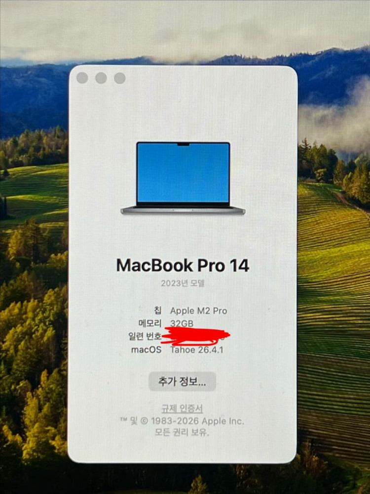 맥북프로 m2 m2pro 14인치 이미지