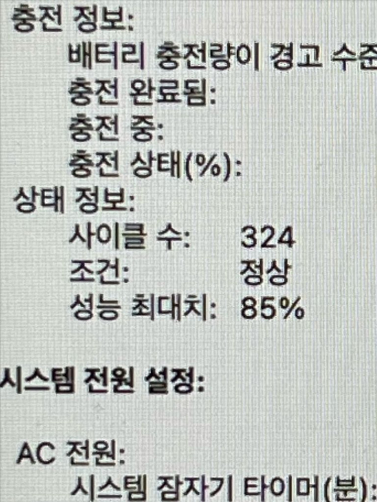 맥북프로 m2 m2pro 14인치 이미지