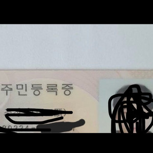 소니 a6700 사기꾼 조*현 조심하십쇼 이미지