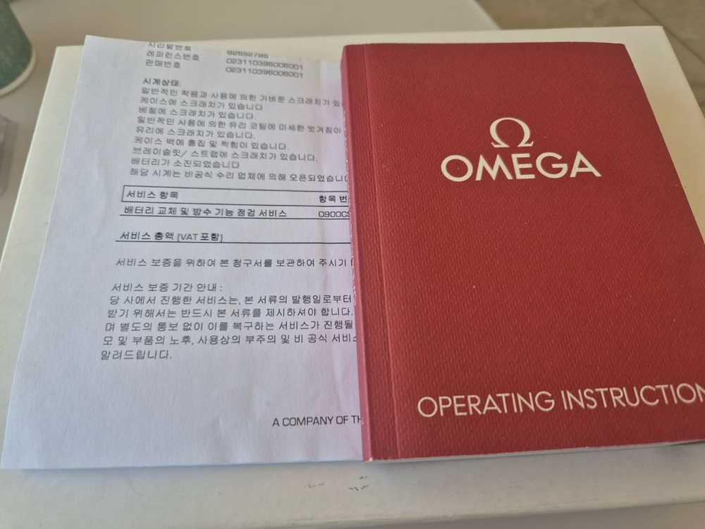 오메가 씨마스터 아쿠아테라 38mm 그레이 풀박스 이미지