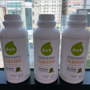 바니쉬 3개 세트 이미지