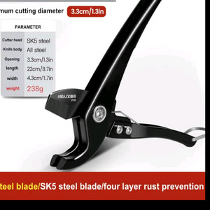 파이프 절단기 커팅기 PVC 호스 플라스틱 엑셀 보일러 이미지