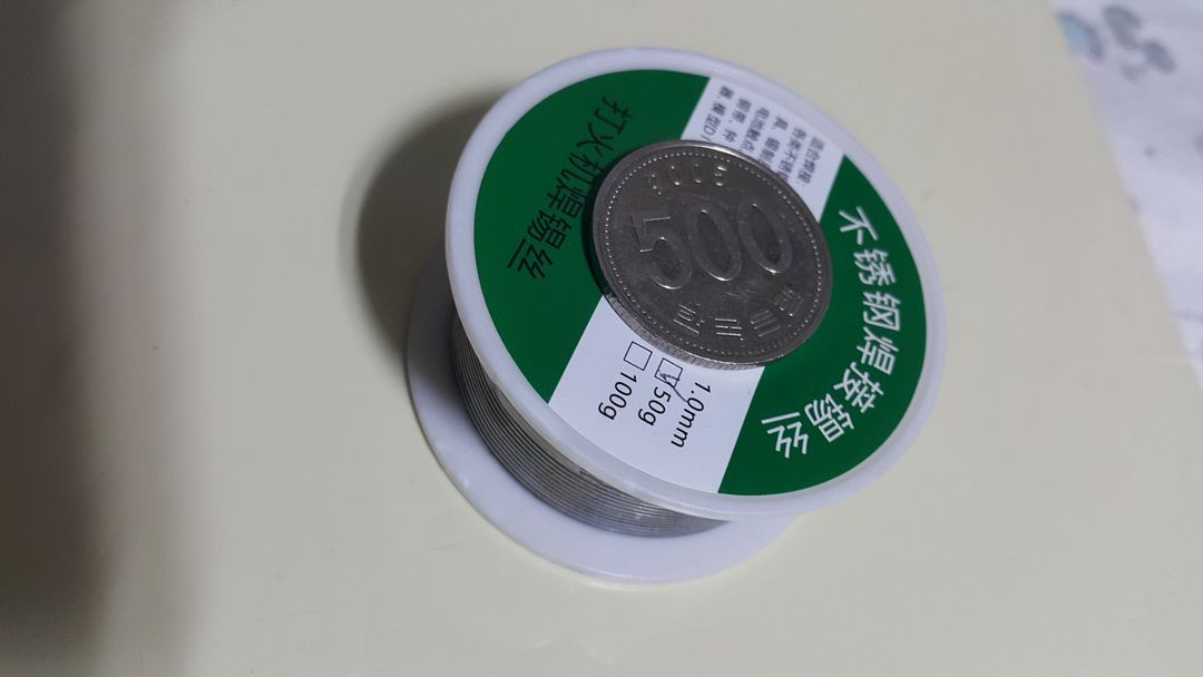 납 인두 납땜 땜질 솔더 페이스트 기판 용접 이미지