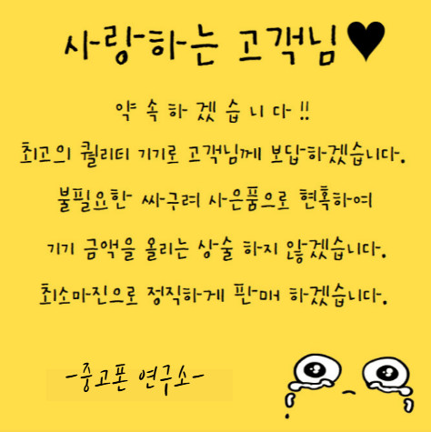 >한정판매< 갤럭시 S23 FE 256/512 등급별 공기계 이미지