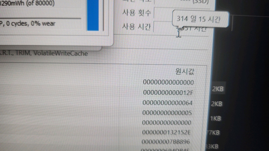 레노버 하이엔드 리전7i 프로 게이밍 노트북/i9,램32G,RTX3080 이미지