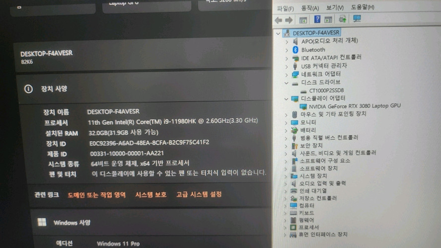 레노버 하이엔드 리전7i 프로 게이밍 노트북/i9,램32G,RTX3080 이미지