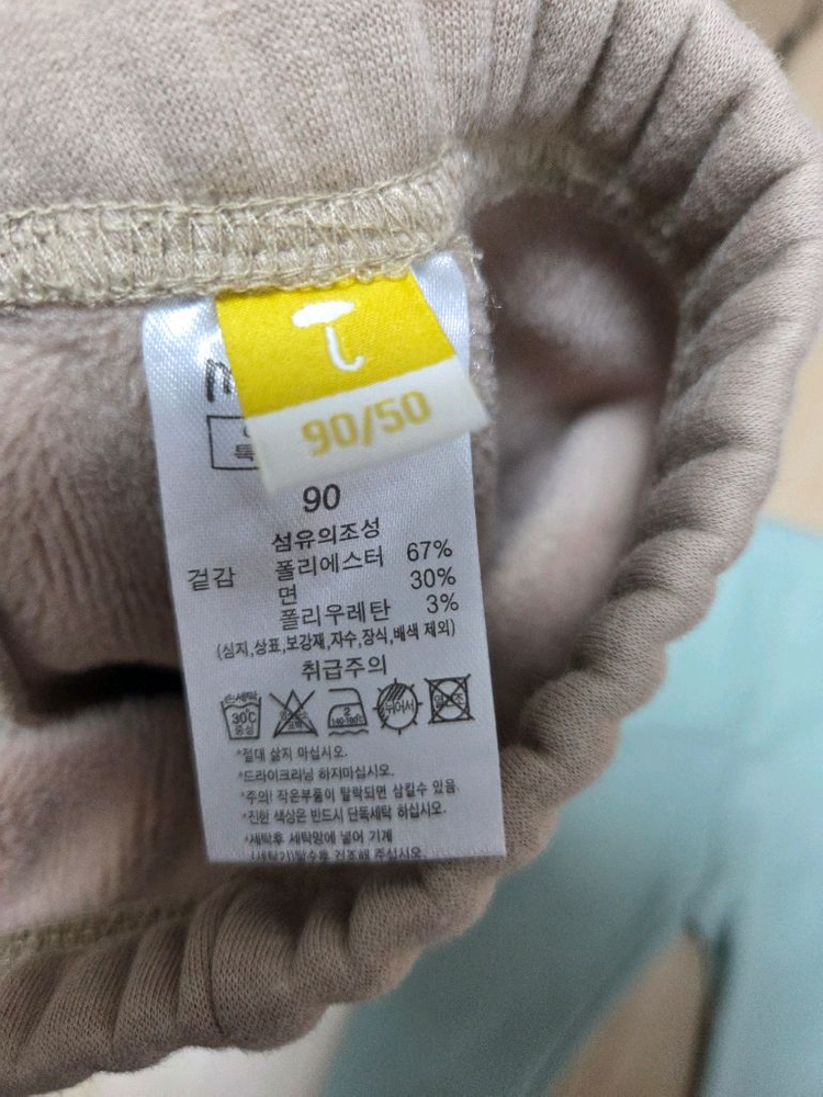 모이몰른 신생아 바지 36개월까지 이미지