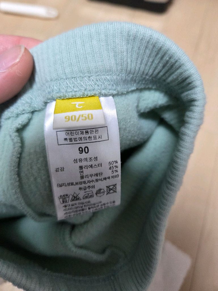 모이몰른 신생아 바지 36개월까지 이미지