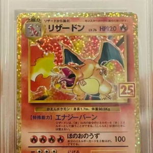 포켓몬 카드 25주년 기념 골드 에디션 이미지