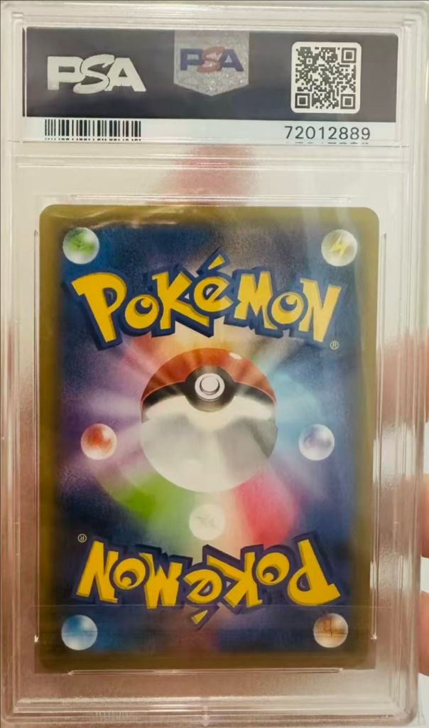 포켓몬 카드 25주년 기념 골드 에디션 이미지