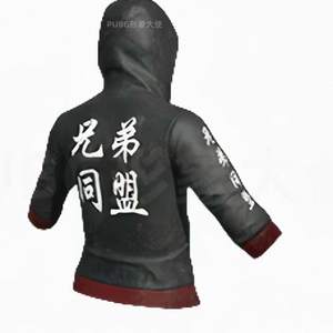 배그 형재동맹 후드티 코드 이미지