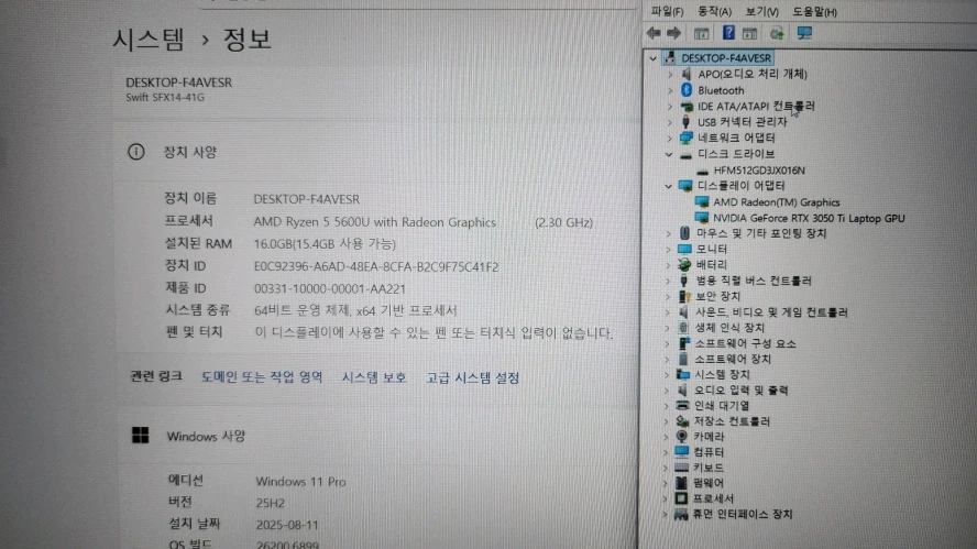 에이서 스위프트X 초경량 게이밍 울트라북/RTX3050Ti 이미지