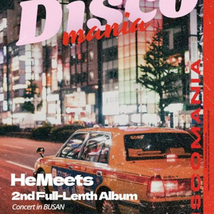 히미츠 단독 부산콘서트-무대앞 정가** 이미지