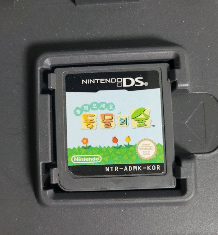 닌텐도ds 놀러오세요 동물의 숲 놀동숲 동물의숲 이미지