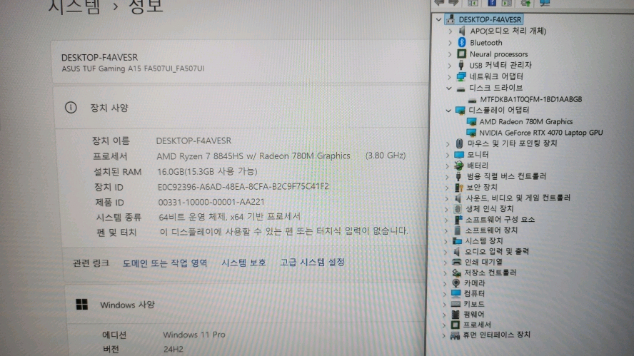 아수스 TUF 최신 고성능 게이밍 노트북/라이젠7,RTX4070 이미지