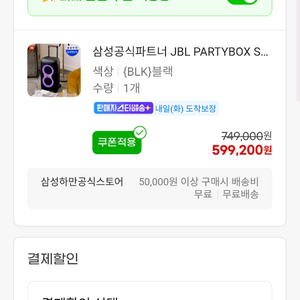 G마켓 삽니다 80% 이미지