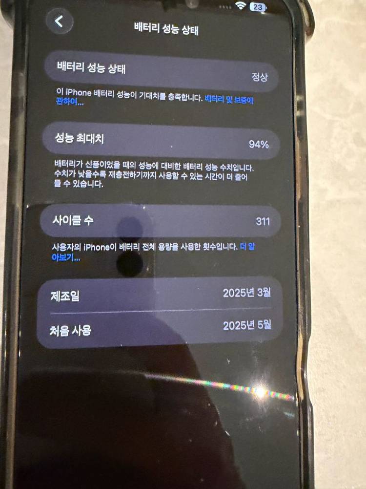 아이폰16 promax256 자급제 네츄럴티타늄 이미지