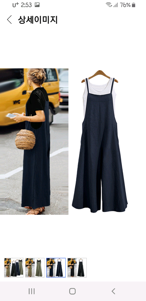 멜빵 바지 2종 이미지