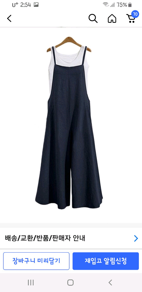 멜빵 바지 2종 이미지