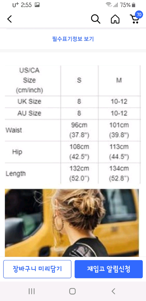 멜빵 바지 2종 이미지