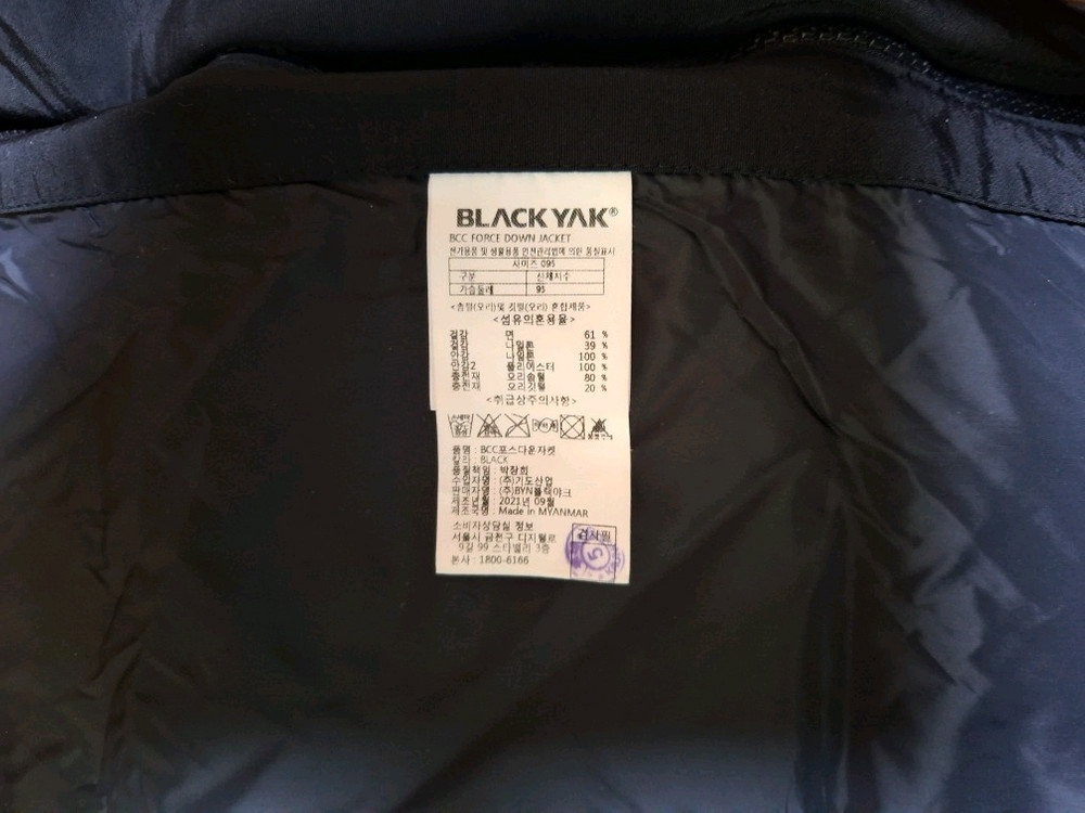 블랙야크 외투 다웃 이미지