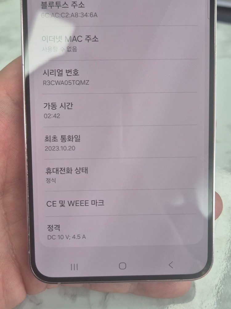 갤럭시 S23플러스 라벤더 256G 판매합니다[38만] 이미지