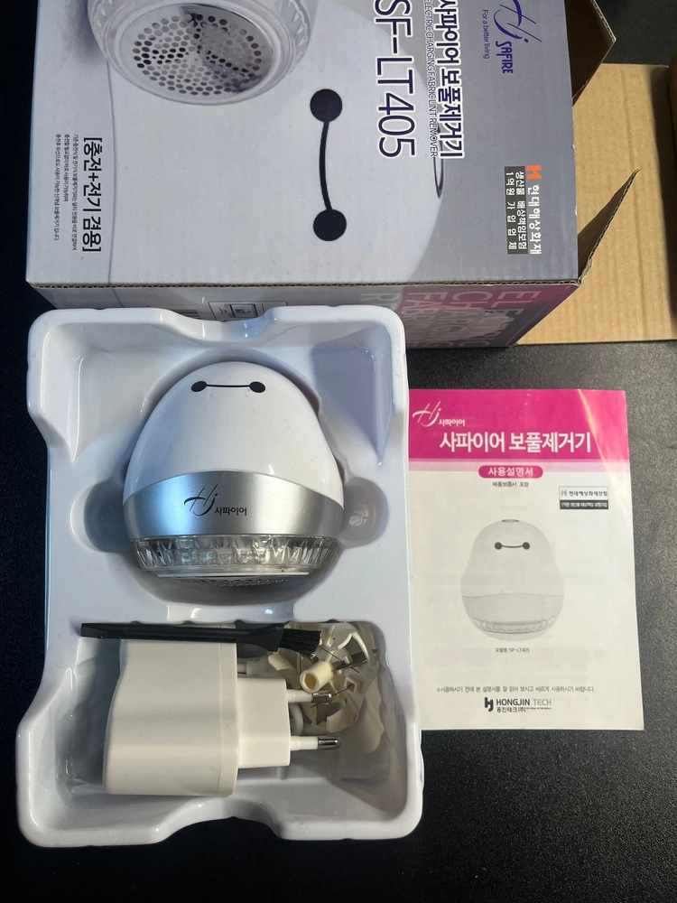 사파이어 무선 충전식 보풀제거기 니트 보풀 제거 정리기 이미지