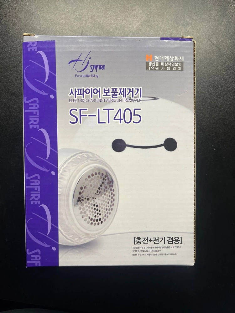 사파이어 무선 충전식 보풀제거기 니트 보풀 제거 정리기 이미지