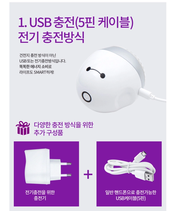 사파이어 무선 충전식 보풀제거기 니트 보풀 제거 정리기 이미지