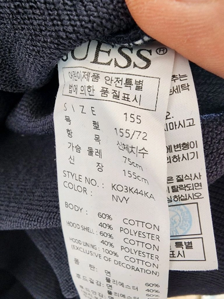 게스키즈* 아동 후드티셔츠 155 이미지