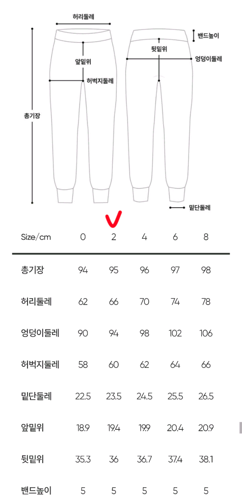 안다르 에어윈드 조거팬츠 모카베이지 S 이미지