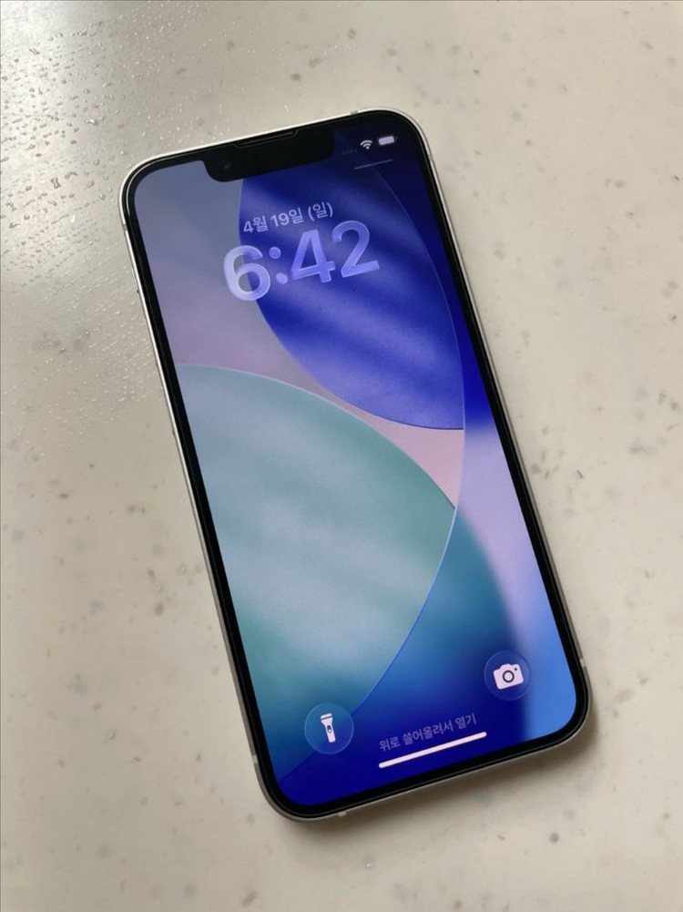 아이폰13미니 256 스타라이트 S급 이미지