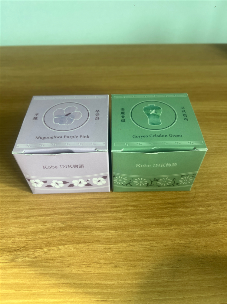 고베 잉크 한정판 (고려청자, 무궁화) 잉크 팝니다 이미지