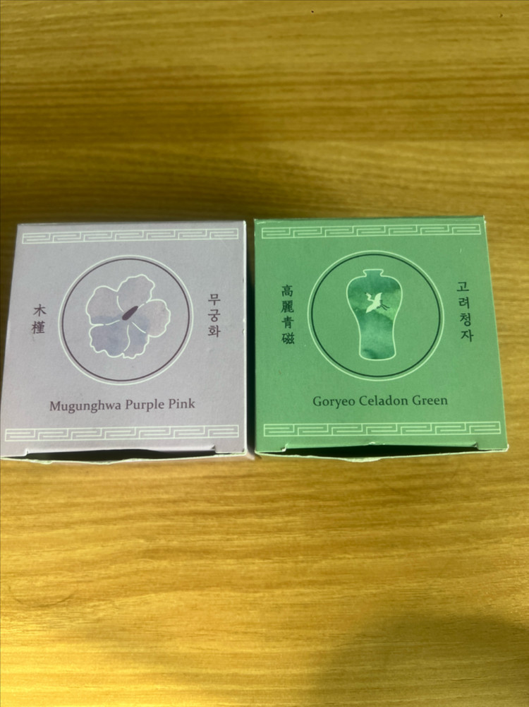 고베 잉크 한정판 (고려청자, 무궁화) 잉크 팝니다 이미지