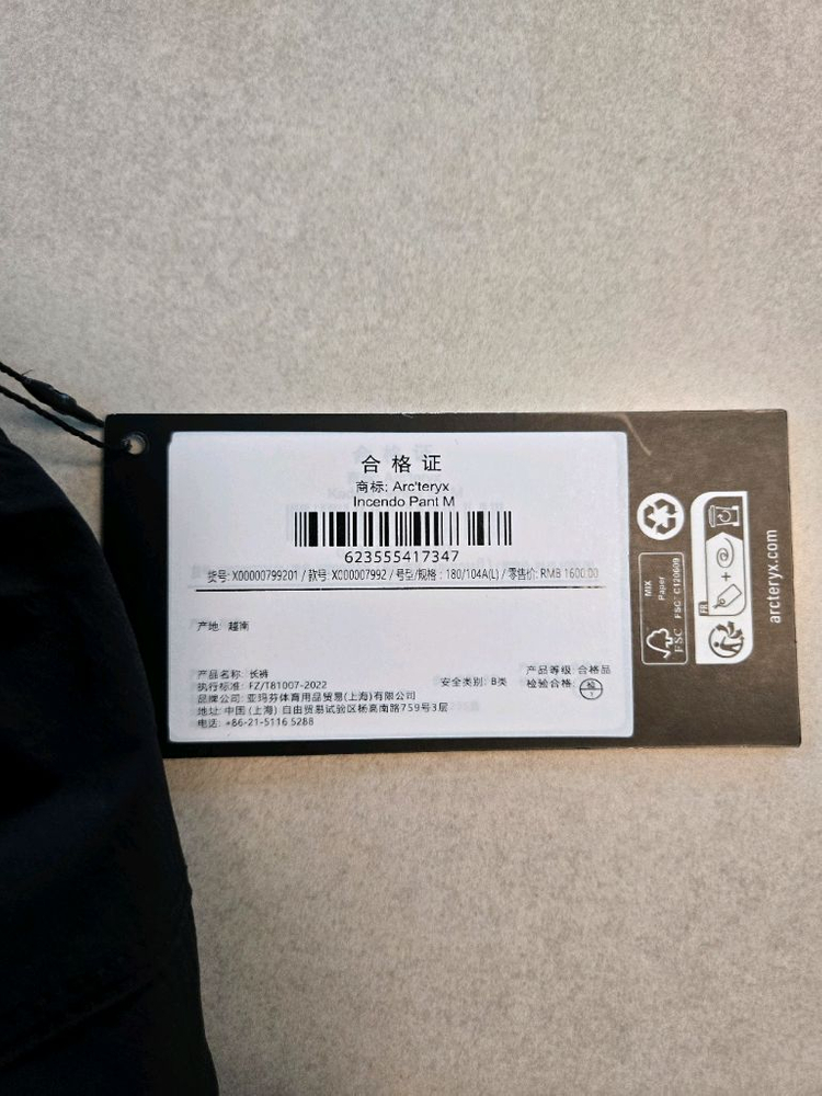 아크테릭스 남성 인센도 팬츠 블랙 이미지