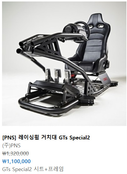 모션하우스 햅틱 4축. 레이싱휠 거치대 GTS Special2 판매 이미지