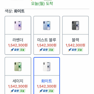 아이폰 17 아이폰 17 512GB 화이트 자급제 미개봉 팝니다 자급제 미개봉 팝니다 이미지
