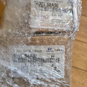 더뉴펠리세이드 브레이크패드 이미지