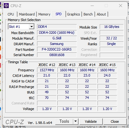 지스킬 DDR4 16GB 메모리 2개 일괄 이미지