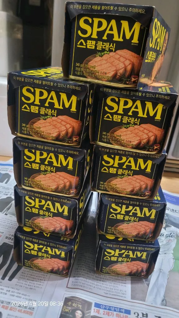 스팸클래식340g27캔 이미지