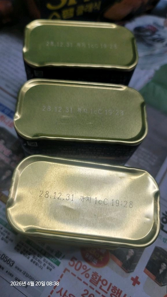 스팸클래식340g27캔 이미지