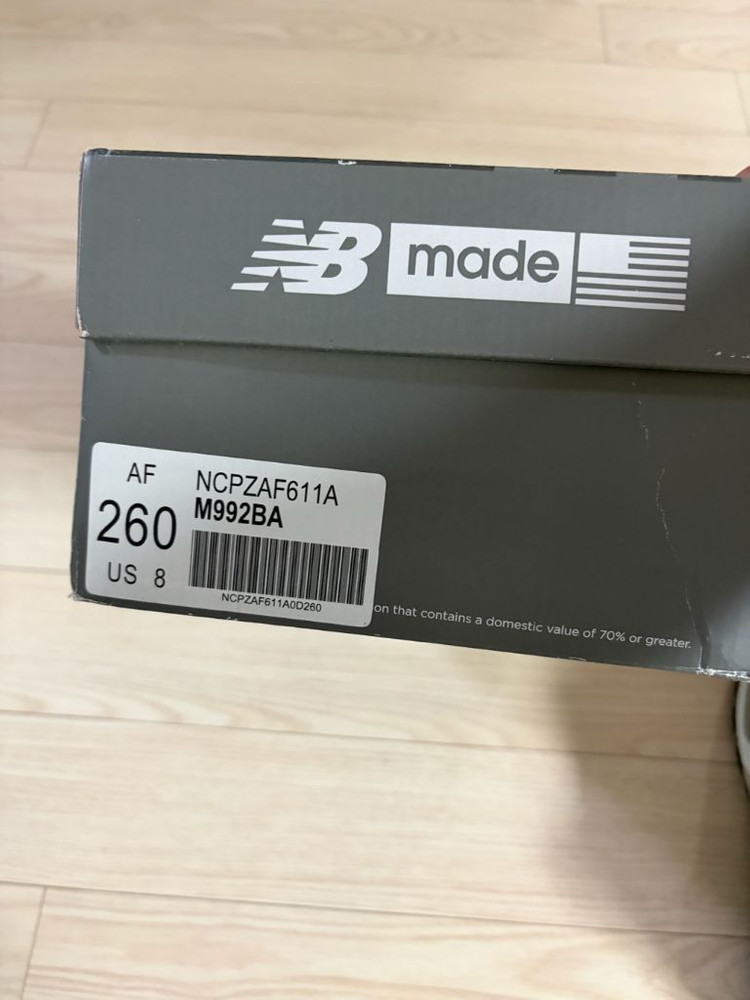 뉴발란스992 M992BA 260 판매합니다 이미지