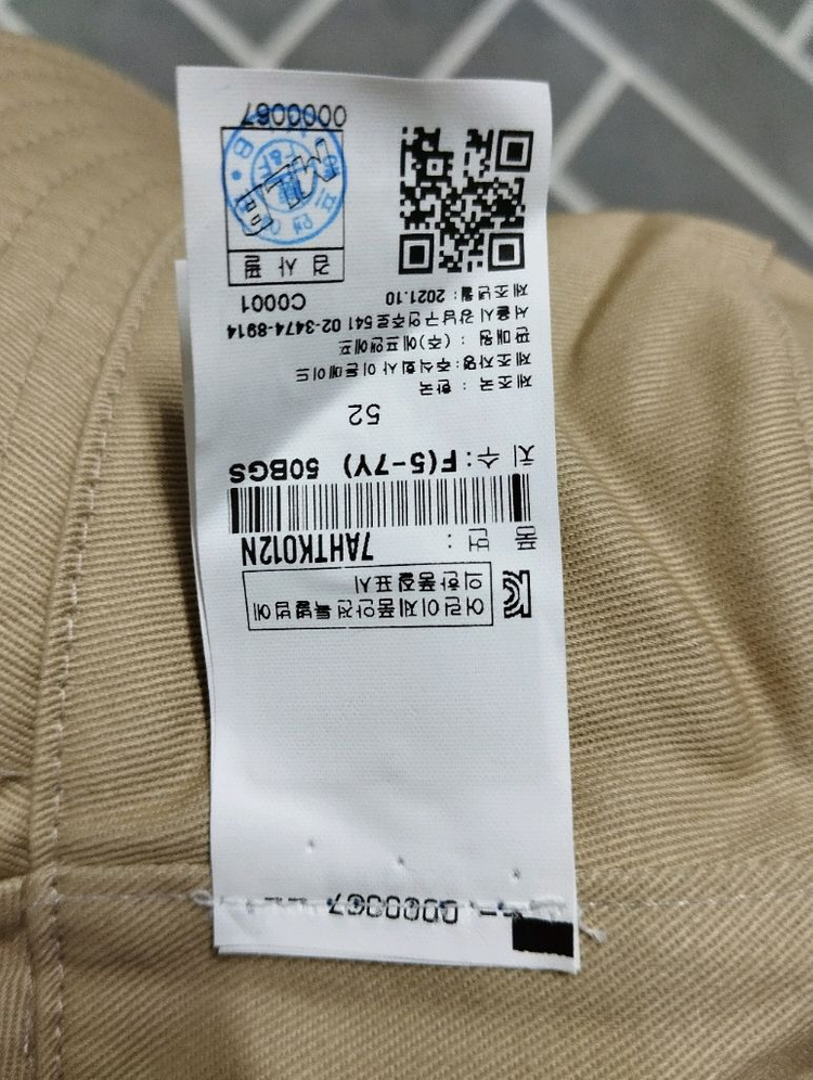 MLB 뉴욕 양키스 체크 패턴 양면 버킷햇 이미지