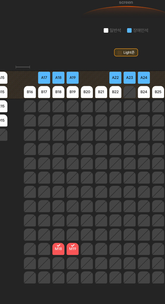 용아맥(용산CGV IMAX 2D) 프로젝트 헤일메리 4/22(수) 2연석 정가양도 이미지