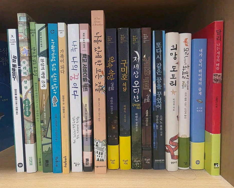 초중학교 독서 모음 이미지