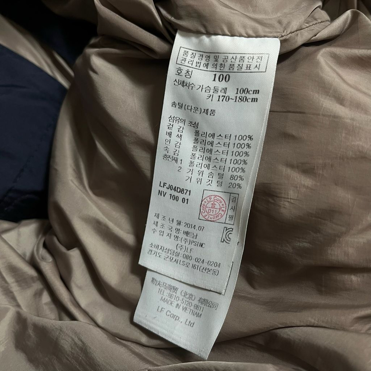 라푸마 구스다운 후드 롱패딩 점퍼 [네이비] L/100 이미지