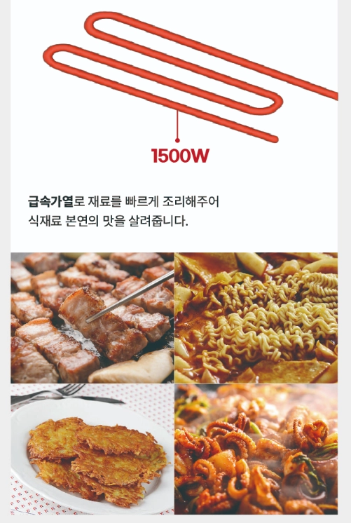 캠쿡마스터 하모니 구이 플렉스 전기그릴 LKH-EK2504 [미개봉] 이미지