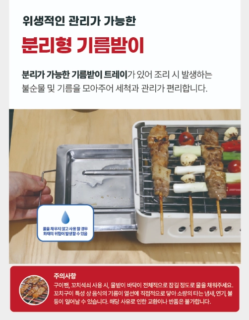 캠쿡마스터 하모니 구이 플렉스 전기그릴 LKH-EK2504 [미개봉] 이미지